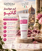 کرم کلاژن ساز چندکاره_ جوانساز رفع لک و چروک برند گاتیو ایتالیا_ ۴۰ میل